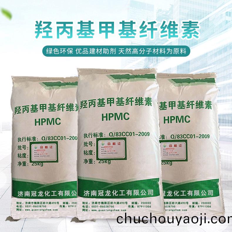 纖(xian)維(wei)素羥(qiang)丙(bing)基(ji)甲(jia)基醚(mi)