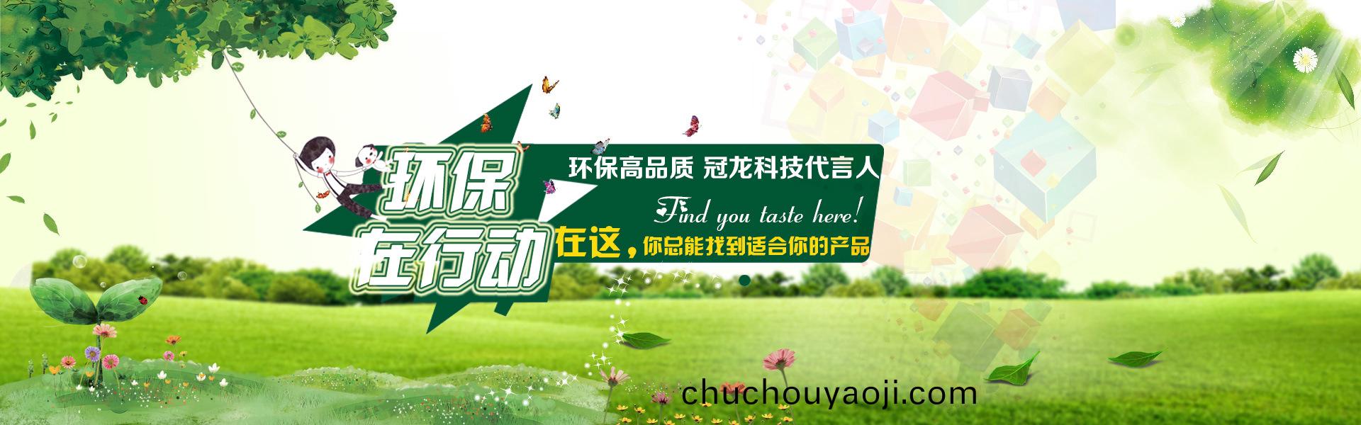 PC耑(duan)幻燈二(er)