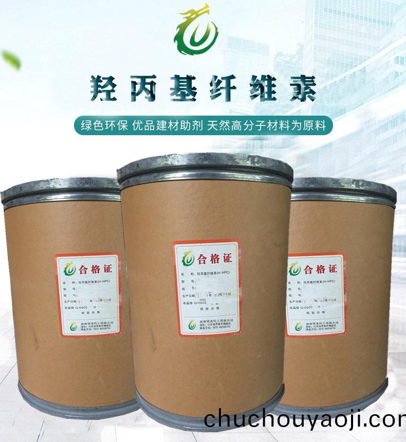 高取(qu)代(dai)羥丙(bing)基纖維(wei)素(su)（H－HPC）